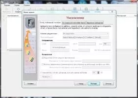 Exiland Backup Free Скриншот 9