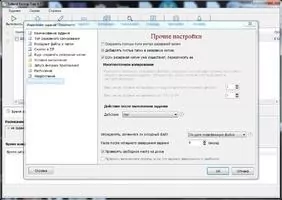 Exiland Backup Free Скриншот 10