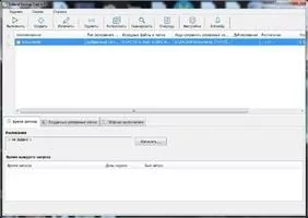 Exiland Backup Free Скриншот 11