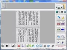 HippoScan Скриншот 7