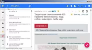 Inky Скриншот 5