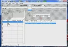 KarMaker Скриншот 4