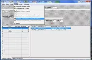 KarMaker Скриншот 5