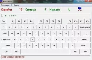 KlavaTrener Скриншот 3