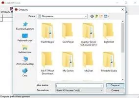 LiteEditSQL Скриншот 1