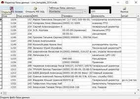 LiteEditSQL Скриншот 5