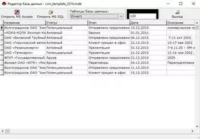 LiteEditSQL Скриншот 6