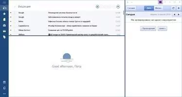 Mailbird Скриншот 1