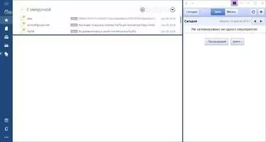 Mailbird Скриншот 3