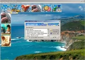 MaxType PRO Typing Tutor Скриншот 3