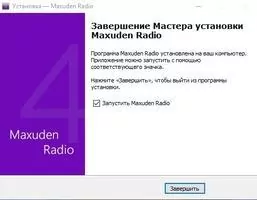 Maxuden Radio Скриншот 2