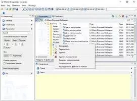 Midiatr Скриншот 2