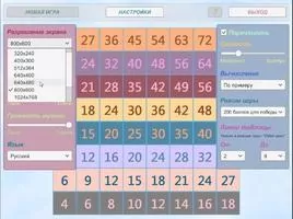 Multris Скриншот 3