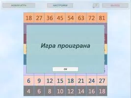 Multris Скриншот 7