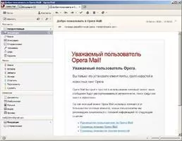 Opera Mail Скриншот 5