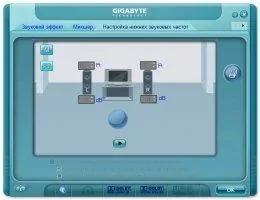 Realtek AC97 Audio Driver Скриншот 3