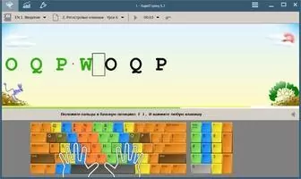 RapidTyping Скриншот 2