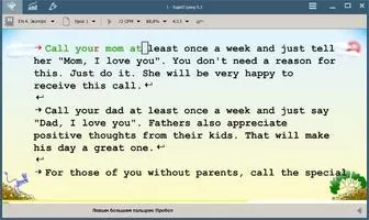 RapidTyping Скриншот 5