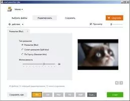ReaConverter Lite Скриншот 5