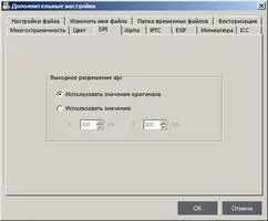ReaConverter Lite Скриншот 9