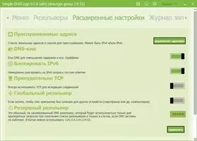 Simple DNSCrypt Скриншот 3