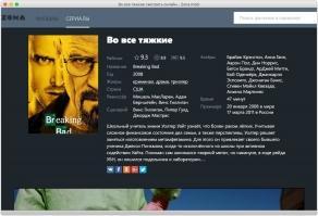 Zona Скриншот 3