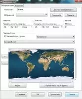 SkyChart Скриншот 1