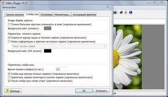 Vallen Jpegger Скриншот 7