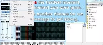 VanBascos Karaoke Player Скриншот 2