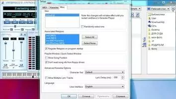 VanBascos Karaoke Player Скриншот 6