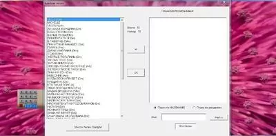 Vocal Jam Скриншот 2