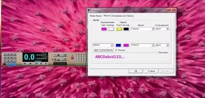 Vocal Jam Скриншот 3