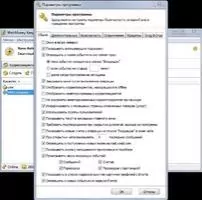 Webmoney Keeper WinPro Скриншот 5