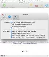 4K Video Downloader Скриншот 3