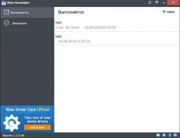 Wise Reminder Скриншот 3