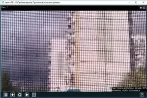 Xeoma Скриншот 2