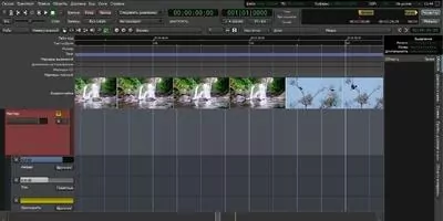 Ardour Скриншот 3