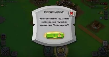 Age of Empires Скриншот 2