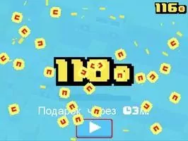 Crossy Road Скриншот 4