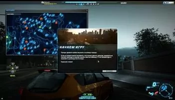 Need for Speed World Скриншот 5