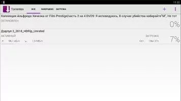 Torrentex - Torrent клиент Скриншот 5