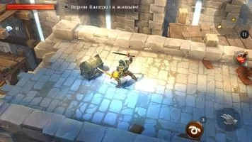 Dungeon Hunter 5 Скриншот 4