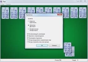 Пасьянс Паук Скриншот 2