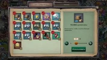 Rage of Kings Скриншот 6