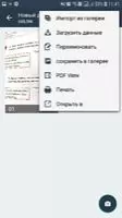 Simple Scan - Free PDF Scanner App Скриншот 6