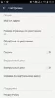Tiny Scanner - Scan Doc to PDF Скриншот 6