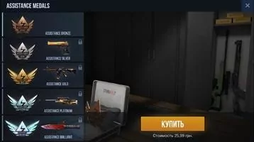 Standoff 2 Скриншот 3