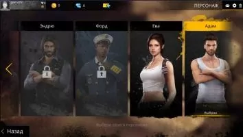 Garena Free Fire (Фри Фаер) Скриншот 7