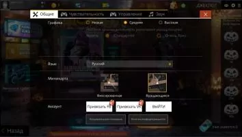 Garena Free Fire (Фри Фаер) Скриншот 9