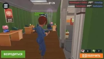 Hide Online Скриншот 6